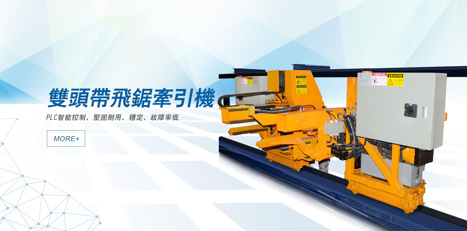 -PC狠羉砰banner