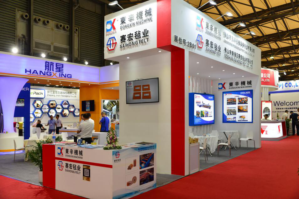 OD官方版网站登录入口机械参展第十五届中国国际铝工业展览会——铝加网特别报道